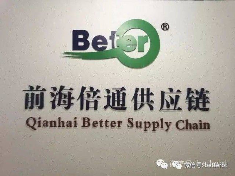深圳供应链公司的新趋势